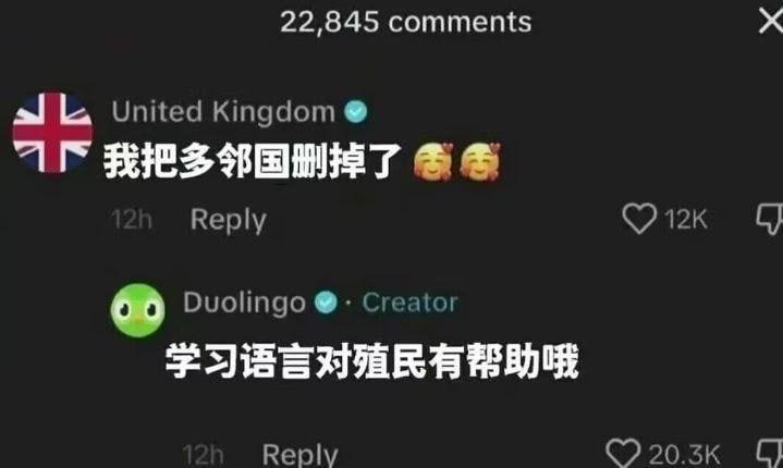 多邻国语言学习APP