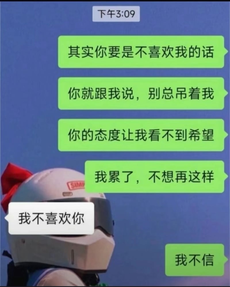 《爆音少女！！》