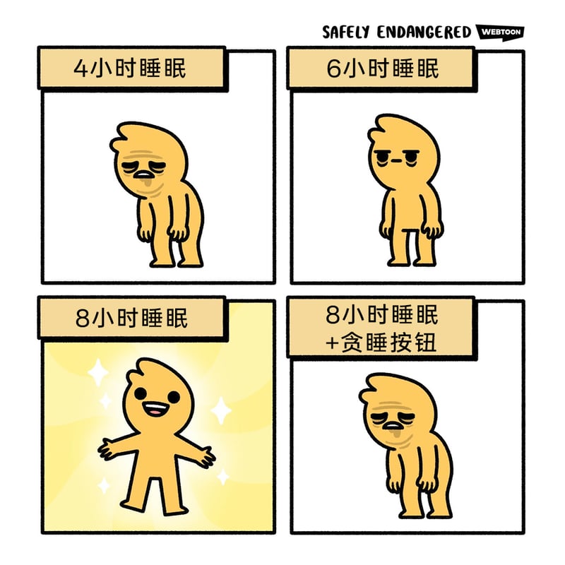 Safely Endangered
