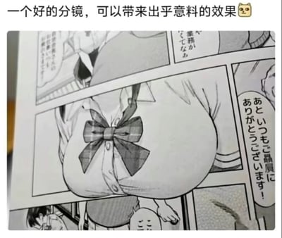 图片展示了一页漫画的分镜内容，主要画面是一个穿着校服的女性角色胸前特写，重点突出了领结部分。上方配有文字“一个好的分镜，可以带来出乎意料的效果🐱”，暗示这种特写镜头是有效分镜技巧的示例。画面为黑白漫画风格，包含日文对话气泡。