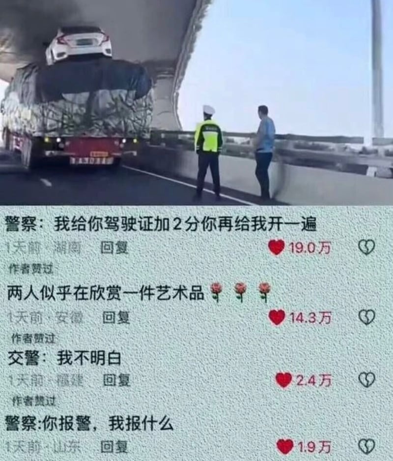 司机