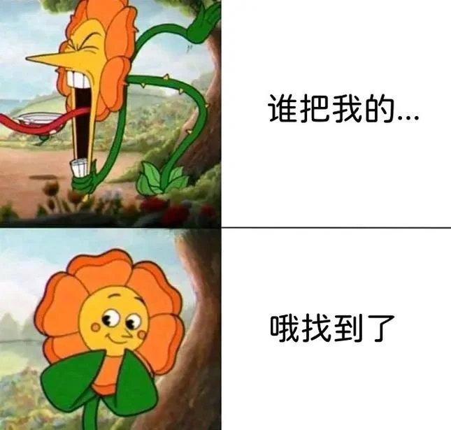 《茶杯头》