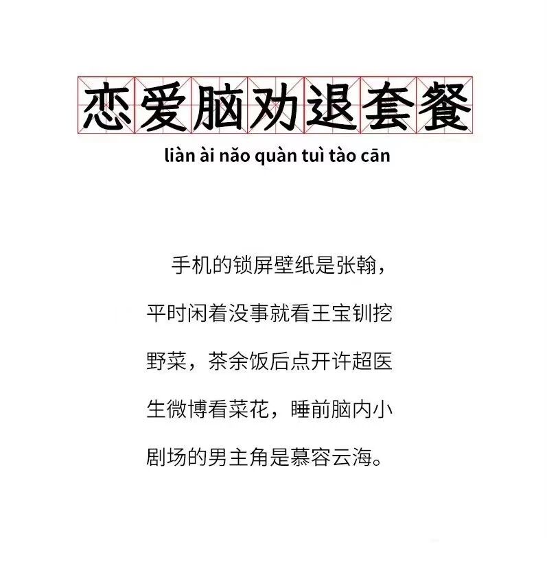 薛平贵与王宝钏