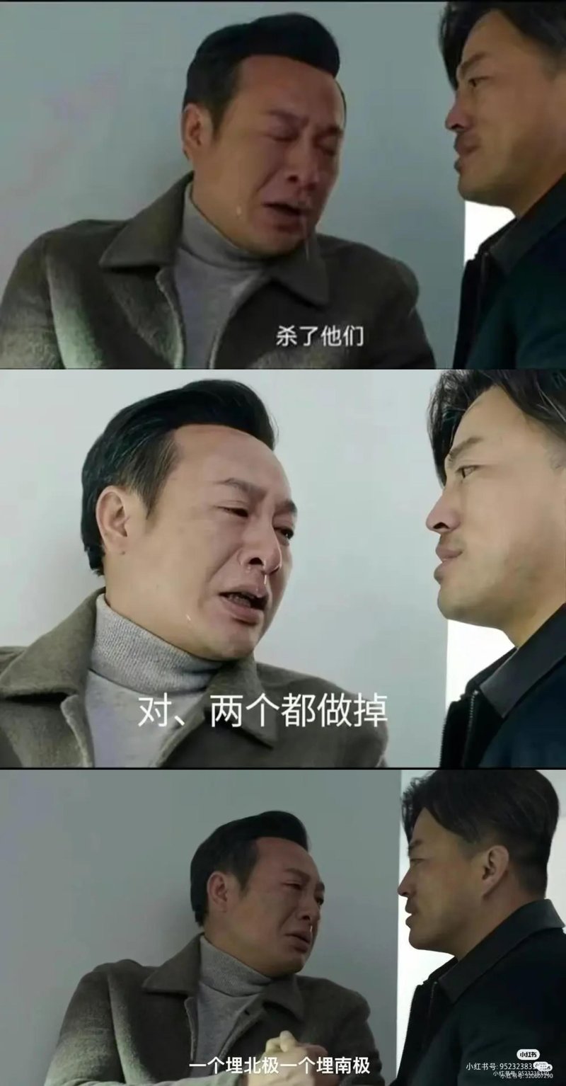 高启强