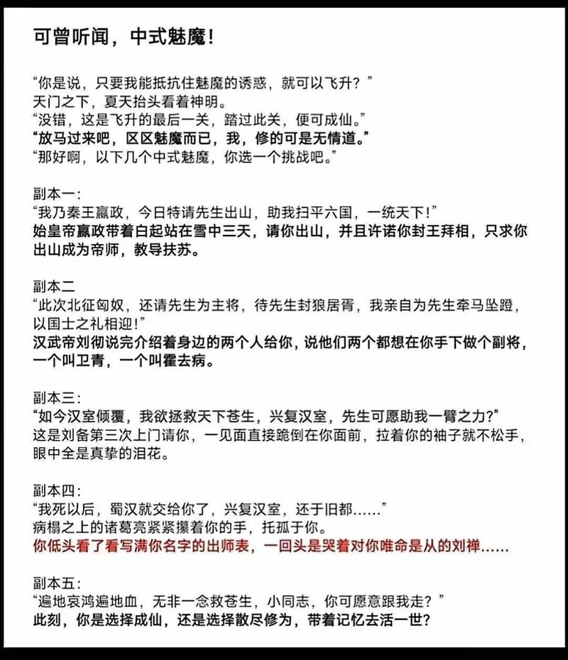 诸葛亮