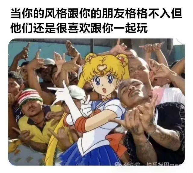 月野兔