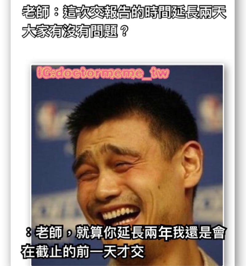 姚明