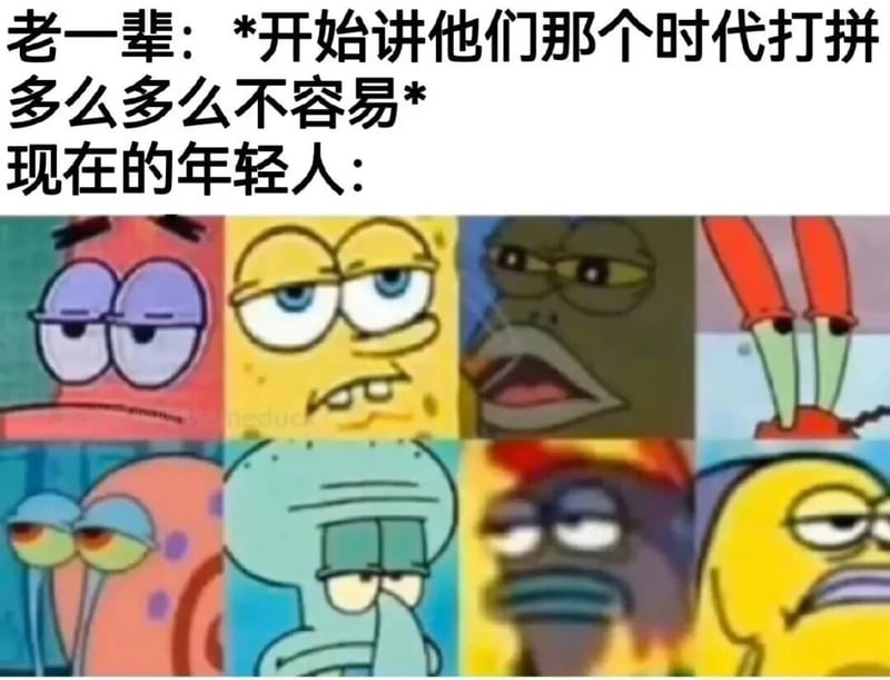 痞老板