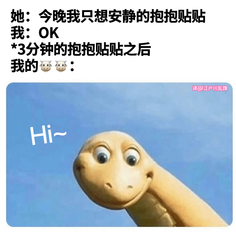 未知动画电影