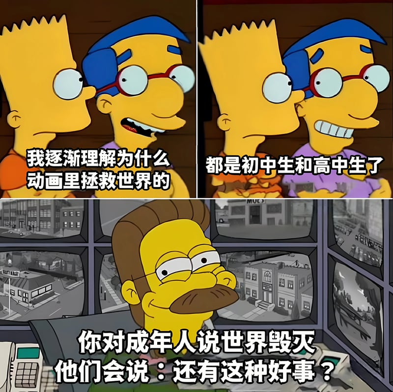 巴特·辛普森