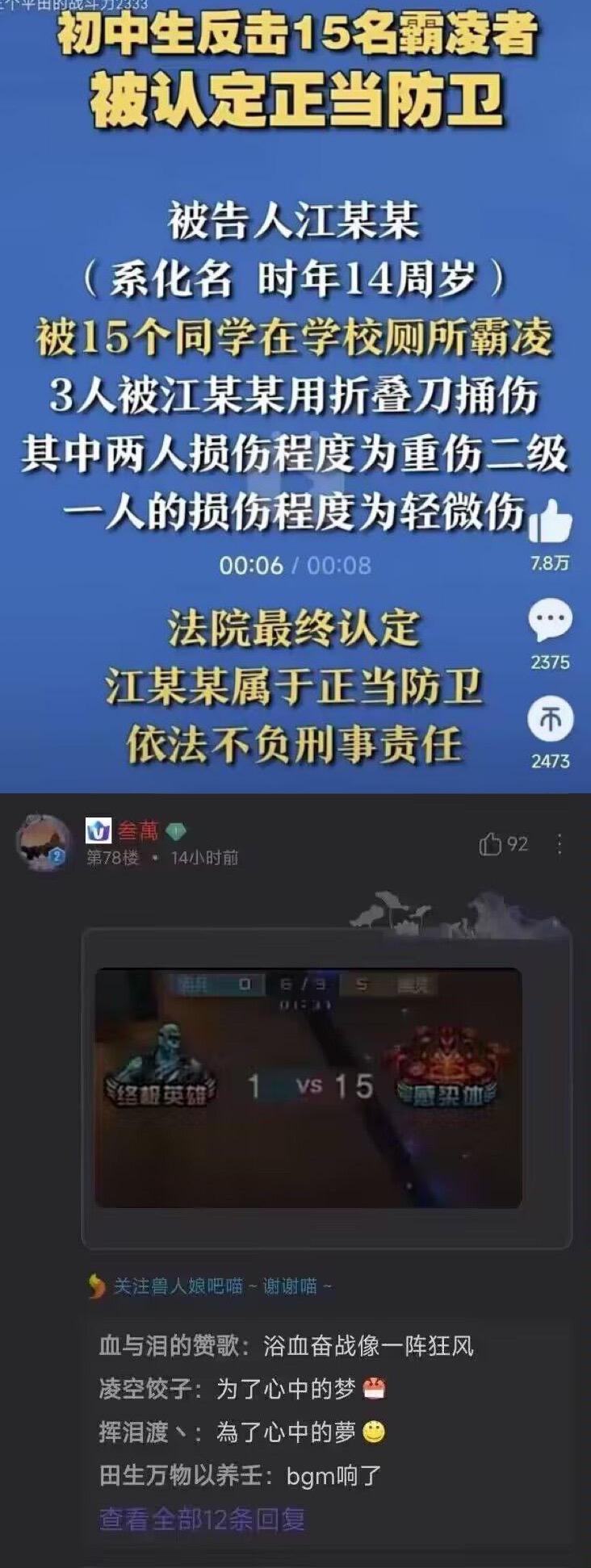穿越火线