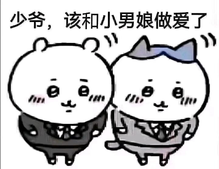吉伊
