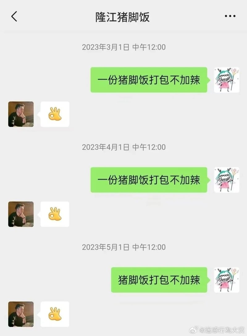 隆江猪脚饭商家