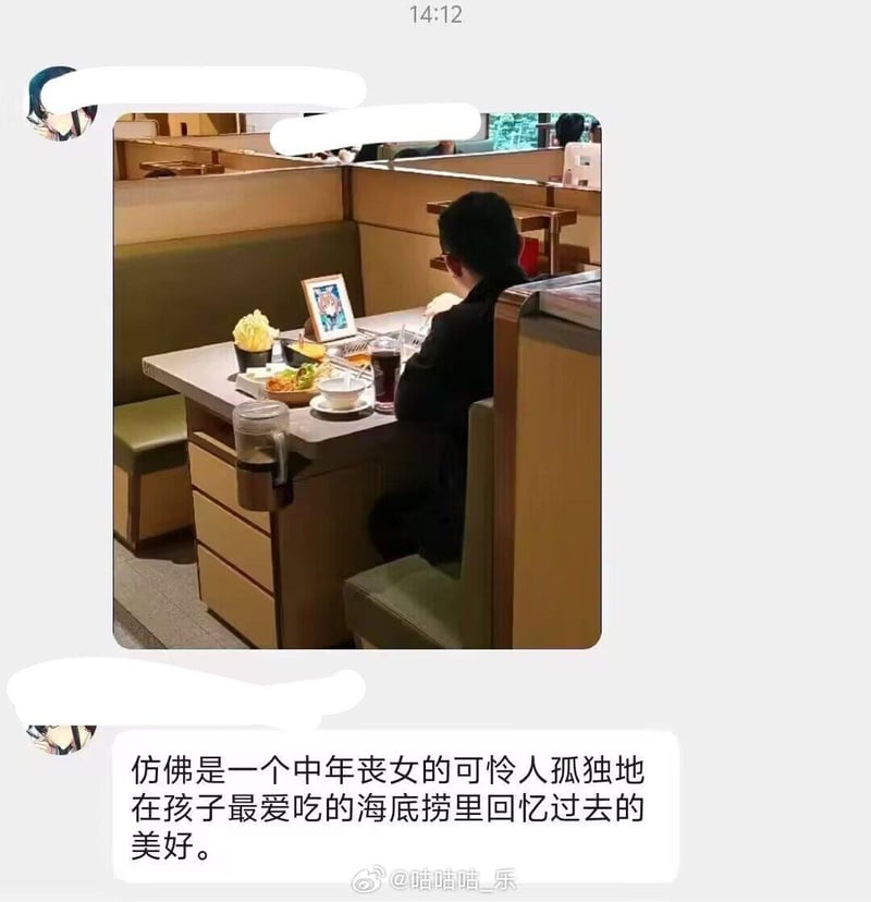 干物妹！小埋