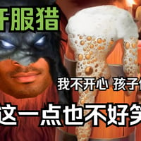 孩子们，这并不好笑