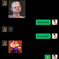 超级马里奥