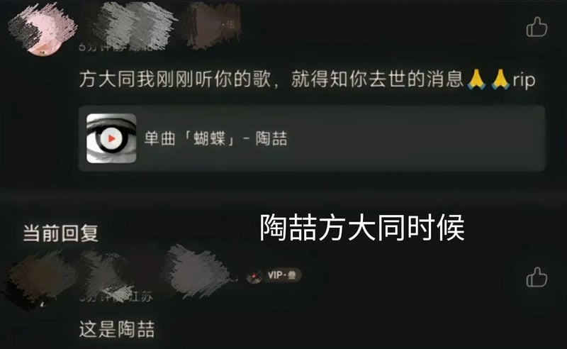 华语创作型歌手