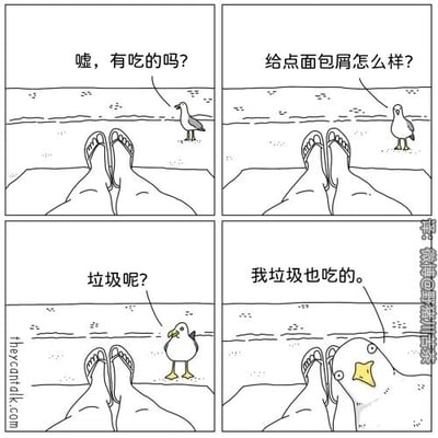 这是一则沙滩场景的四格连环黑白漫画，利用视觉错觉和对话误解制造反转笑点：第一格中，一名人物躺卧在沙滩上，将双脚张开伪装成鸟的嘴，向面前的海鸥小声询问“嘘，有吃的吗？”，试图骗取海鸥的食物；第二格中，海鸥反过来向该人物询问“给点面包屑怎么样？”；第三格人物追问“垃圾呢？”；第四格人物补充表示“我垃圾也吃的”，结果海鸥将人物的脸当作垃圾，直接扑到他的脸上，让试图索要食物的人物反被“投喂”，形成荒诞的搞笑效果。