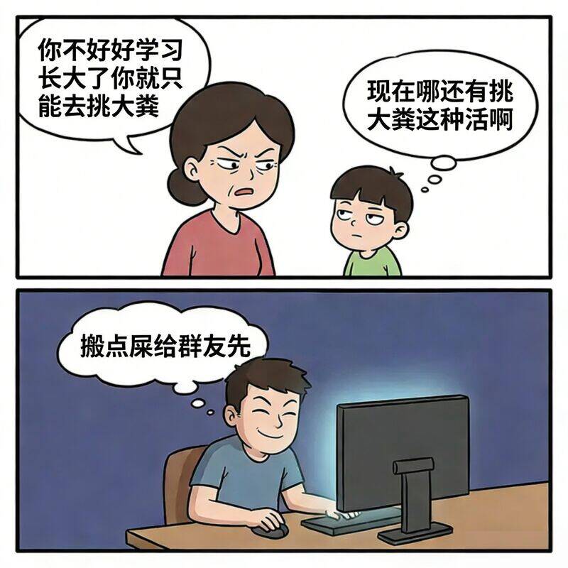 成年男子
