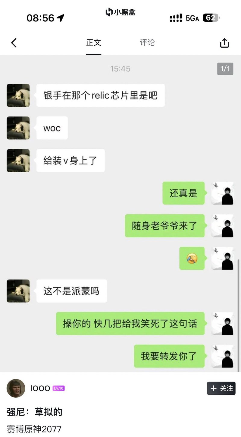 赛博朋克2077