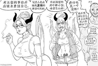 这是一幅由画师Wabbajack69创作的黑白线稿连环漫画，画面包含三个角色：左侧是一位长着黑色恶魔角与翅膀、戴着眼镜的成熟女性，她手持香烟，神态淡然，正在安慰身旁的年轻女孩；中间是名为艾什莉的年轻恶魔女孩，她穿着棒球外套与热裤，同样长着恶魔角与翅膀，此刻眉头紧皱、眼神愤怒，双手插兜，情绪激动地表达自己的不满；右侧是名为乔什的男性，他面带笑容，姿态放松地回应艾什莉的话。漫画对话围绕布兰登的死亡展开，成熟女性试图用“布兰登是在做自己爱做的事时死去”来开解艾什莉，并提及隔壁的乔什，艾什莉则怒骂乔什是涩批，称不想再让手上沾满鲜血，而乔什的回应则充满反差感，暗示了特殊的含义，与艾什莉的愤怒形成搞笑的对比，制造出荒诞的笑点。