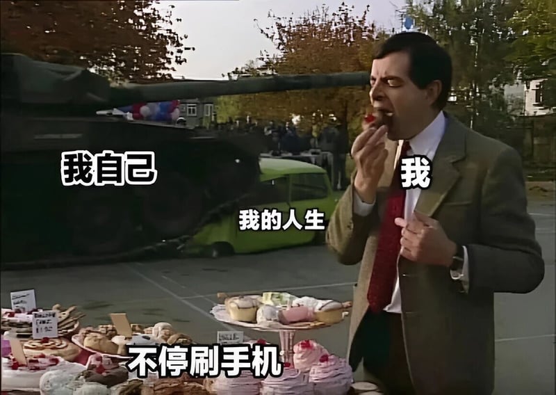 憨豆先生