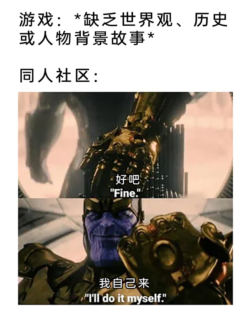 灭霸