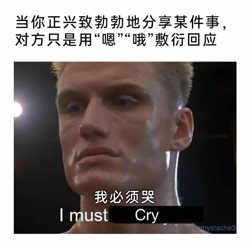 《洛奇4》