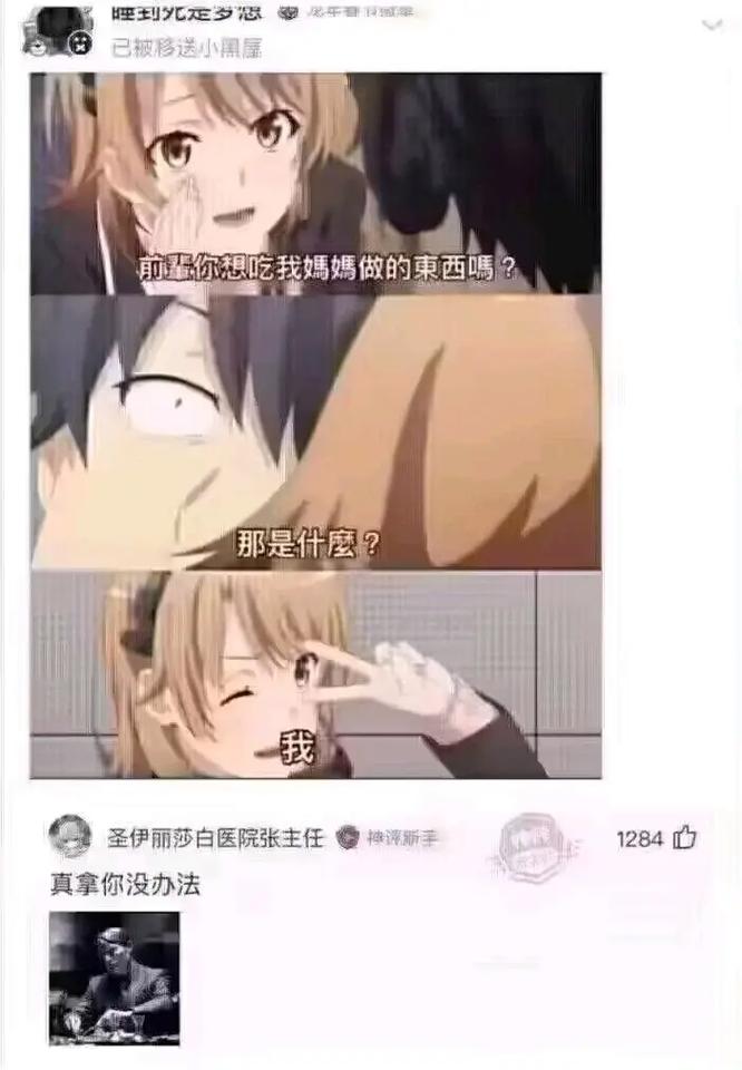 女主角