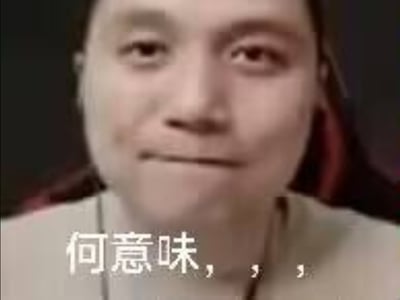 图片展示了一个人的面部特写，表情略显困惑，下方配有文字“何意味，，，”。这是一个基于网络流行语“何意味”制作的表情包，用于表达困惑、质疑或调侃的情绪。