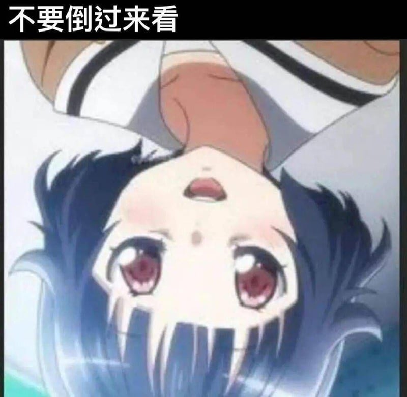出包王女