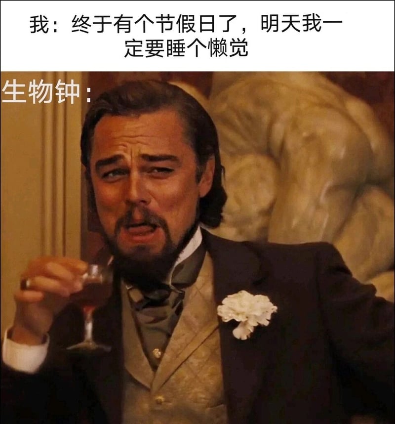 莱昂纳多·迪卡普里奥