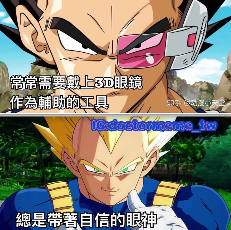 贝吉塔