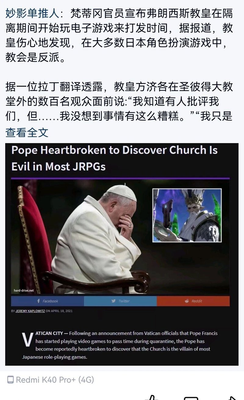 日式角色扮演游戏（JRPG）