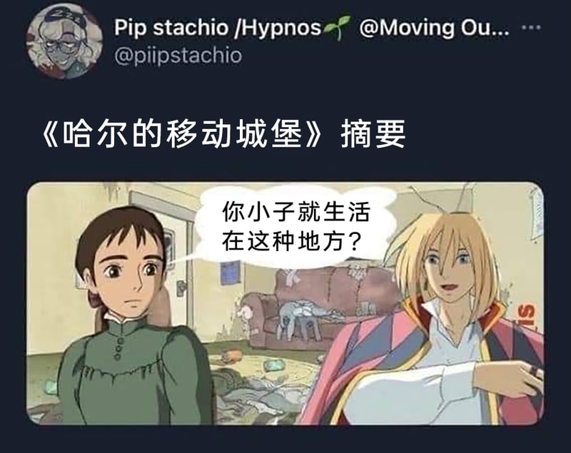 哈尔