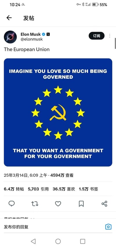 这是埃隆·马斯克在X平台（原推特）发布的一条争议性帖子，帖子标题为“The European Union”，配图是一张恶搞图：将欧盟旗帜的蓝色底色与环绕的黄色星星保留，把中间替换成了苏联的锤子与镰刀符号，图上配文分为上下两段：“IMAGINE YOU LOVE SO MUCH BEING GOVERNED”和“THAT YOU WANT A GOVERNMENT FOR YOUR GOVERNMENT”，意为“想象你如此热爱被管控，以至于想要一个管政府的政府”，以此讽刺调侃欧盟的管控模式。该帖获得了4594万查看量、6.4万转帖、36.5万点赞，引发大量关注。本图无双关、谐音梗或暗示性内容，仅通过符号替换和文字进行讽刺表达。