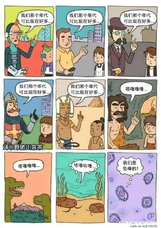 中世纪骑士