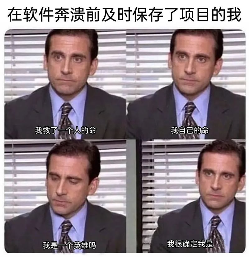 迈克尔·斯科特