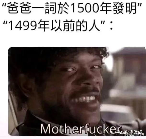 低俗小说