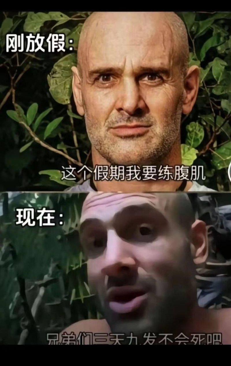 《单挑荒野》