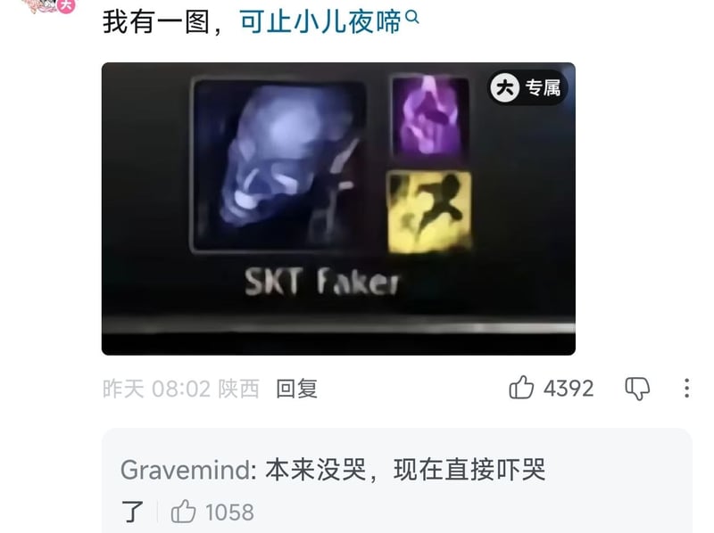 李相赫（Faker）