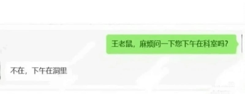 科室工作人员