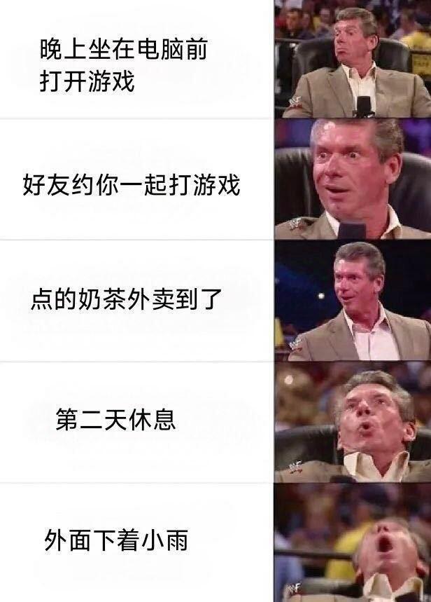 文斯·麦克马洪
