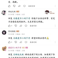 四糸乃