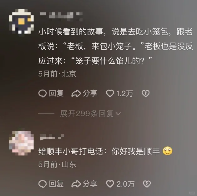 普通消费者