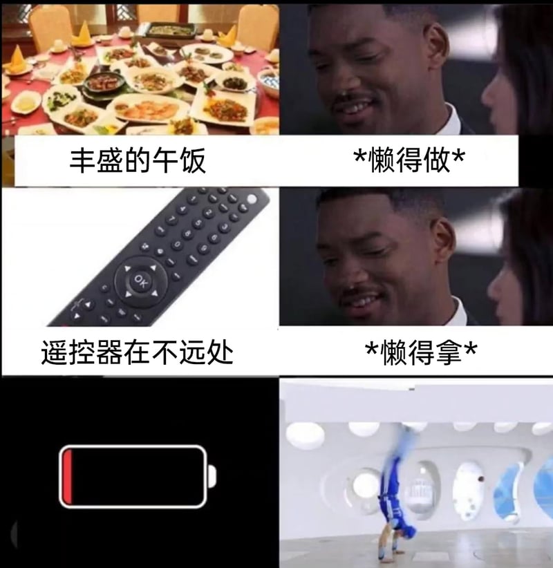 威尔·史密斯相关影视片段