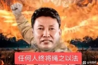 这是一张经过P图改编的合成梗图，将未知男性的脸部替换到一个握拳振臂的人物身体上，背景是熊熊燃烧的火焰，画面下方配有红色底白字的标语“任何人终将绳之以法”，整体氛围严肃且充满正义感，传递出违法者必将受到法律惩处的态度，图中无谐音梗、双关或暗示内容。