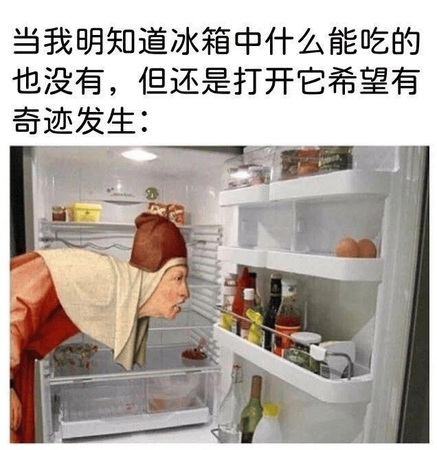 耶稣
