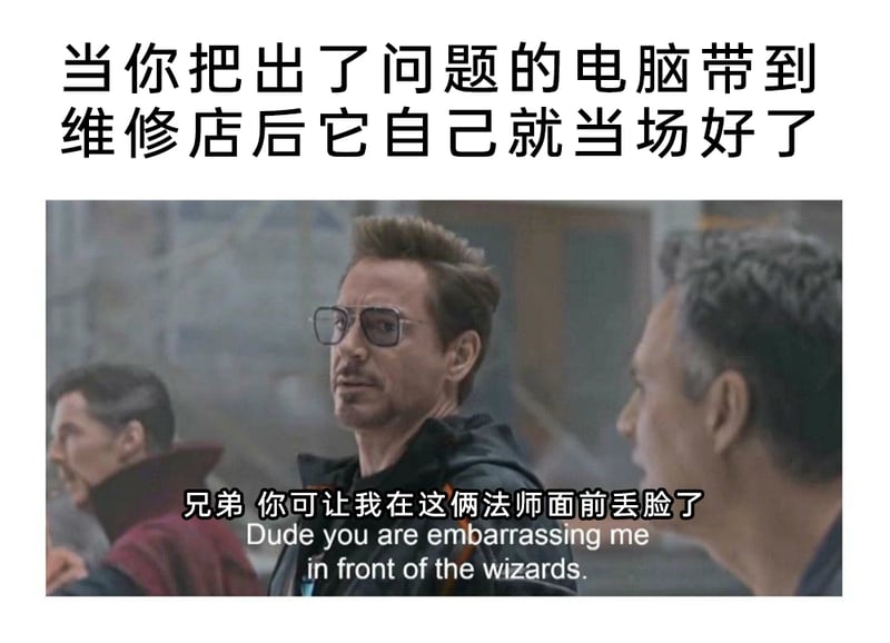 绿巨人（布鲁斯·班纳）