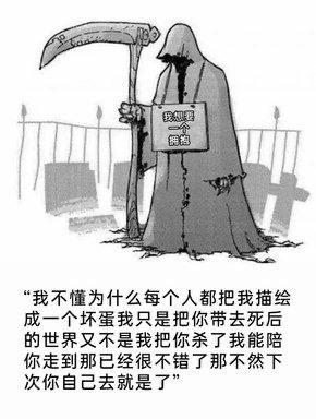 经典神话形象